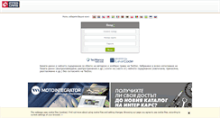 Desktop Screenshot of ic-bg.intercars.eu